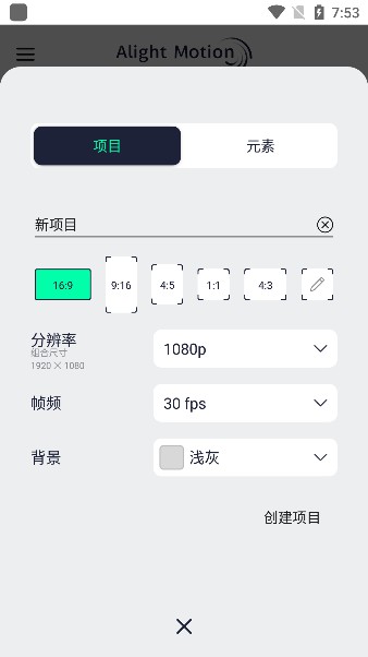 autfeng秋风4.3.2