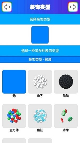 粘液模拟器中文版免费