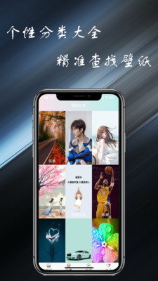 小米主题商店app下载最新版