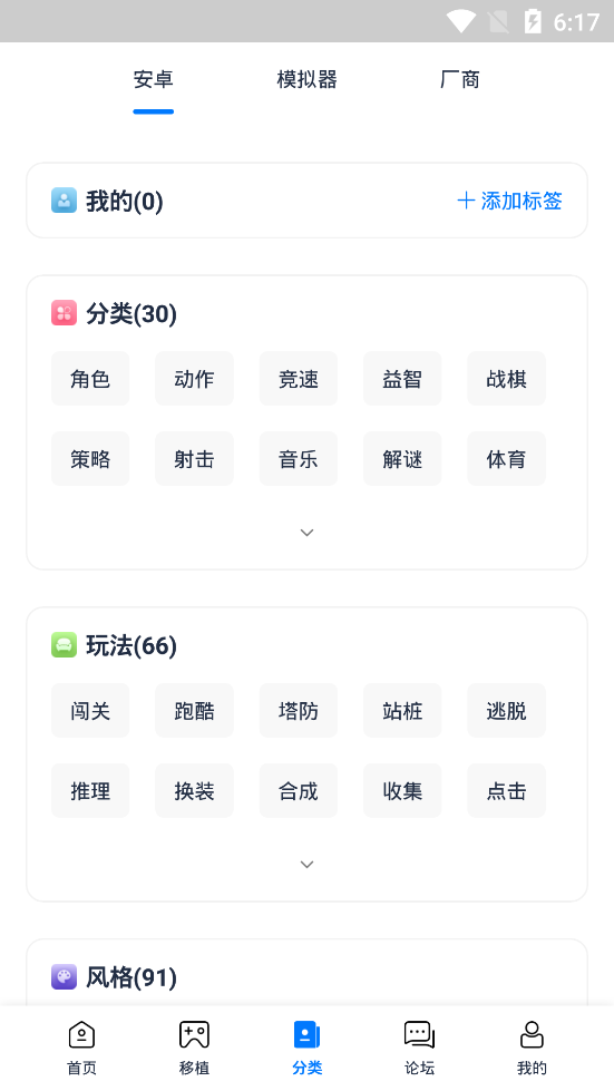 爱吾游戏盒2023最新版本