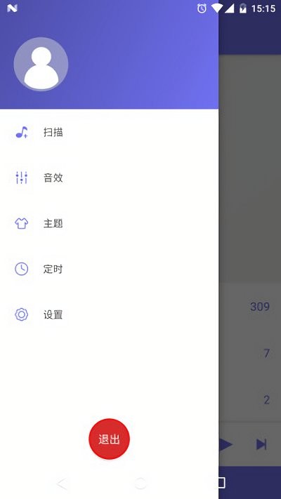 绿乐音乐app