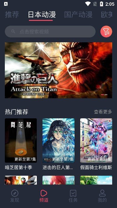 heibai弹幕app下载最新版1.5.1.6