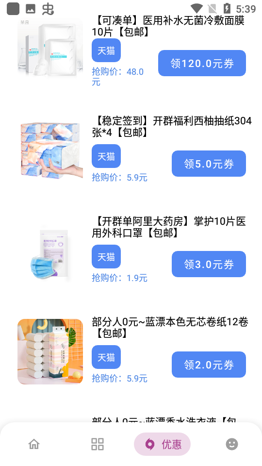 熊盒子软件