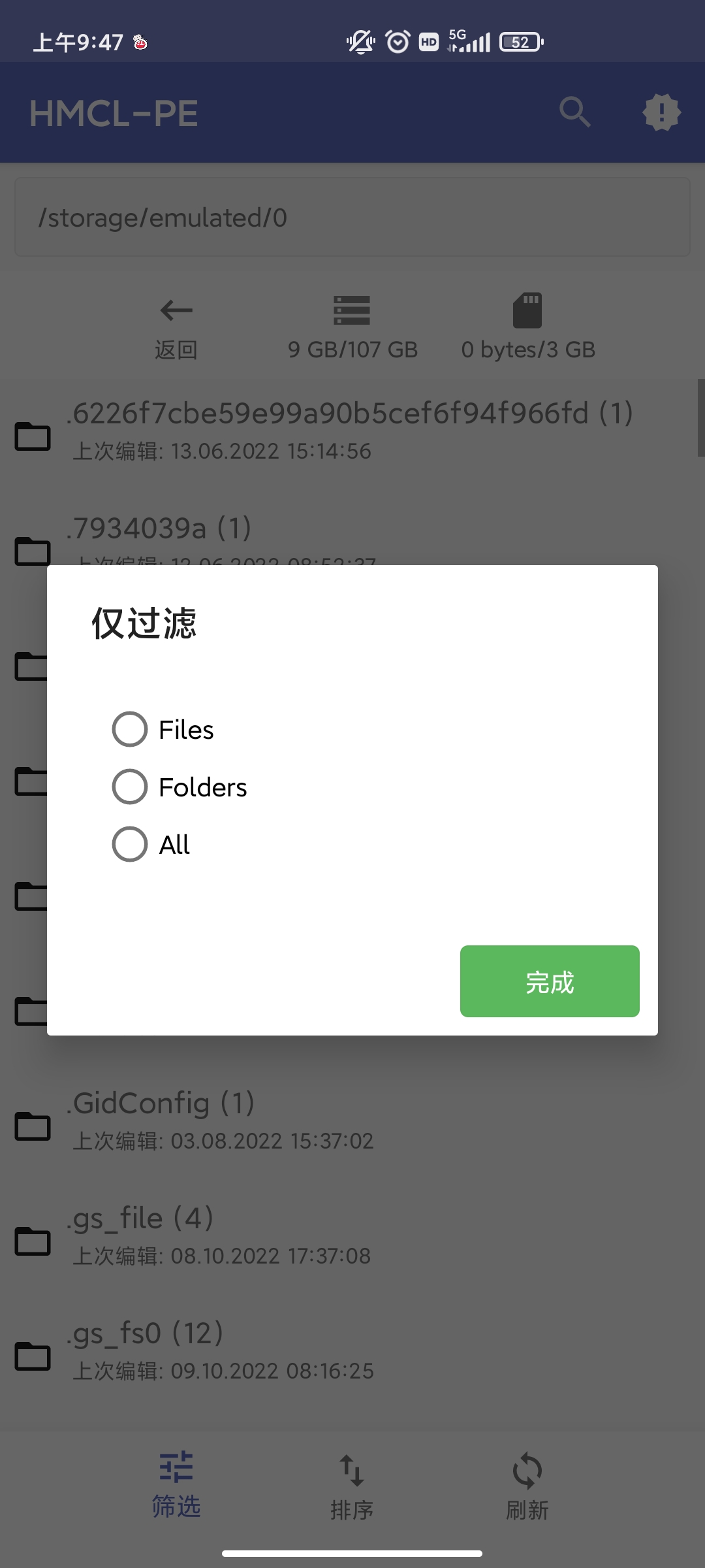 hmcl-pe下载3.5.4