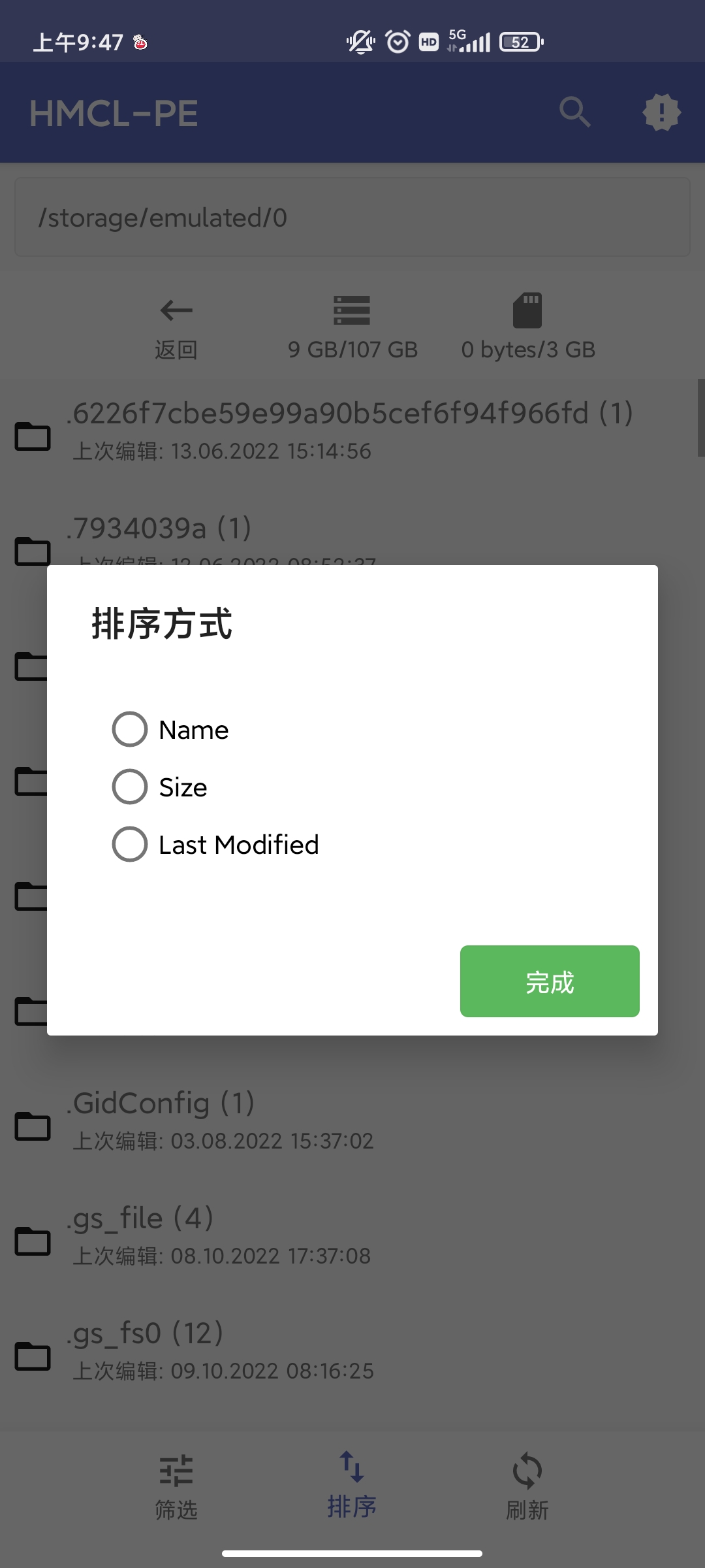 hmcl-pe下载3.5.4