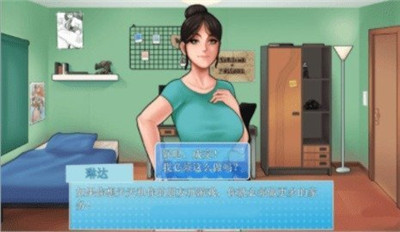 家务游戏汉化版 (housechores)最新版