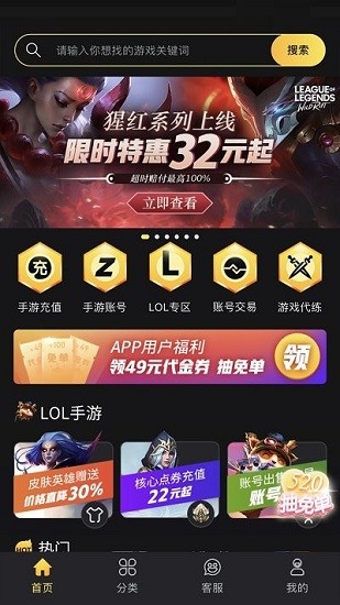 bigplayers下载APP