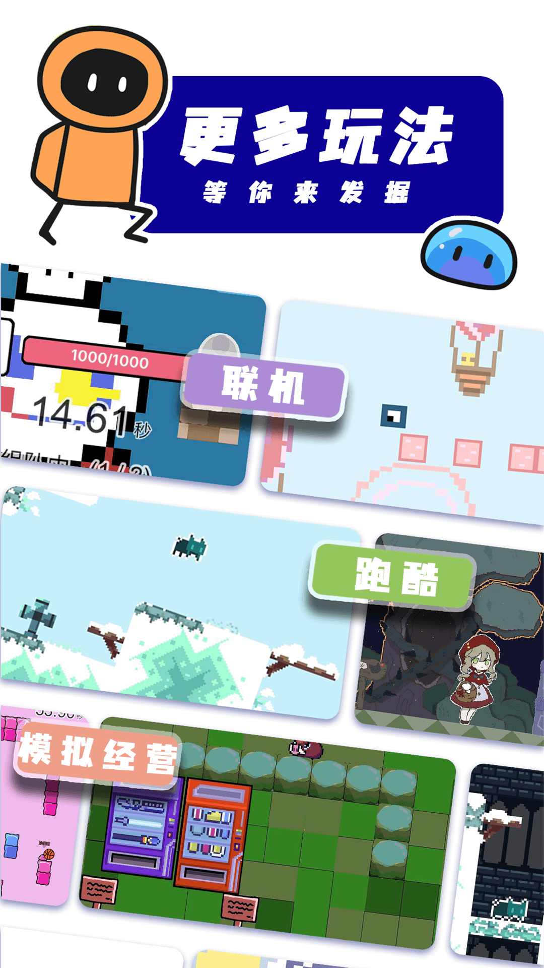 创游世界2023最新版