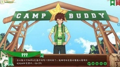 camp buddy汉化版下载安卓