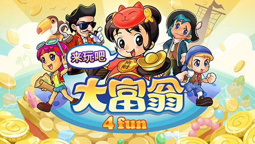 大富翁4fun2023版本