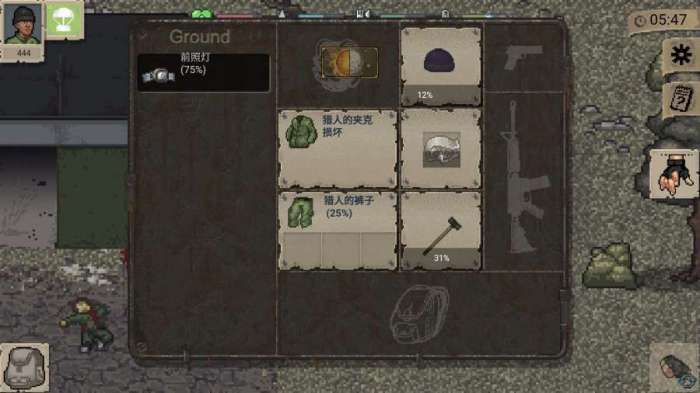 minidayz1.6.1中文版