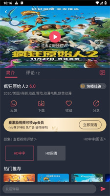 打驴动漫app最新免广告