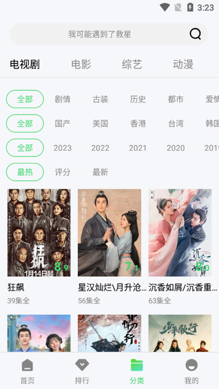 紫电视频app官方下载追剧最新版