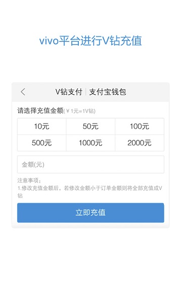 vivo服务安全插件最新版