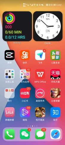 华为仿ios14主题下载链接