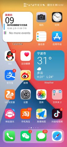 华为仿苹果ios14主题