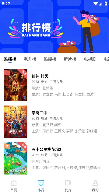 翡翠视频app官方