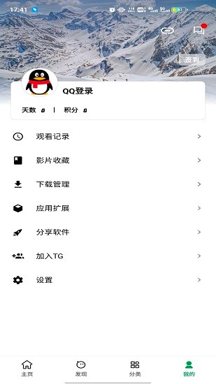 ah视频app