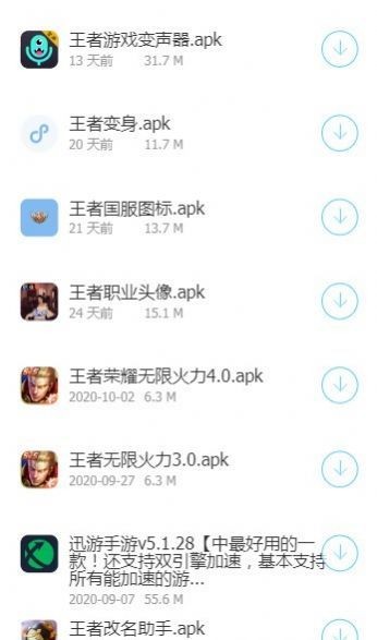 余七软件库app