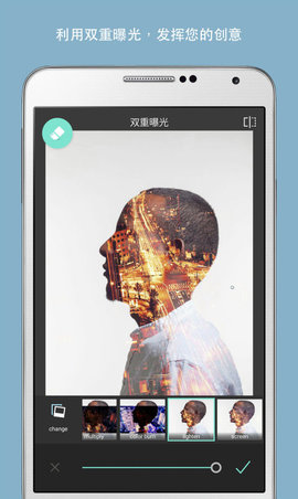 pixaloop安卓中文版免费
