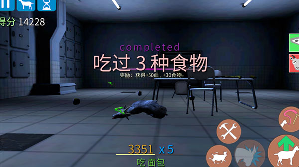 模拟山羊僵尸版下载中文版