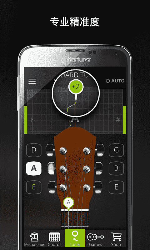 guitartuna吉他调音器