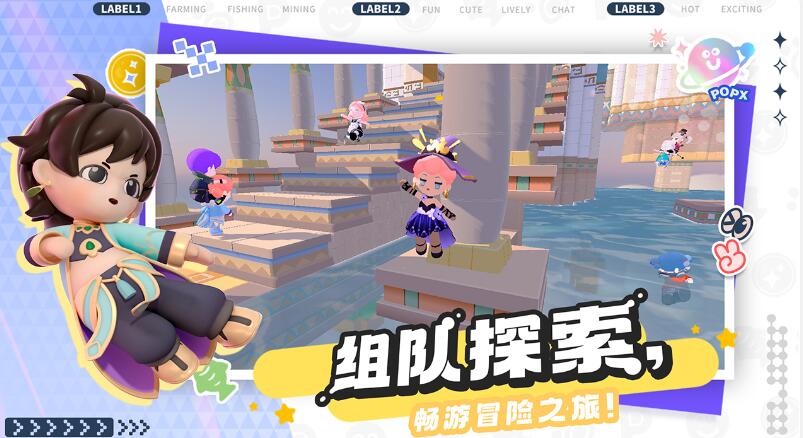 泡泡先锋1月22日更新公告