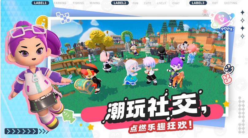 泡泡先锋1月22日更新公告