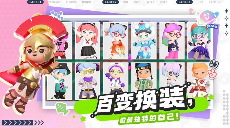 泡泡先锋1月22日更新公告