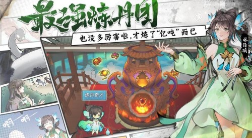 最强祖师上线时间（2月2日上午10点正式公测）