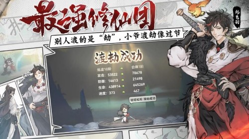 最强祖师上线时间（2月2日上午10点正式公测）