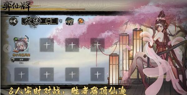 弈仙牌上线时间（1月22日正式开测）