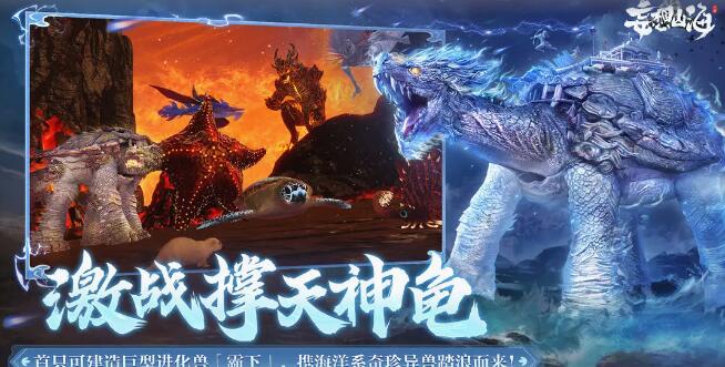 妄想山海童年王吒新春开趴（2月1号更新）