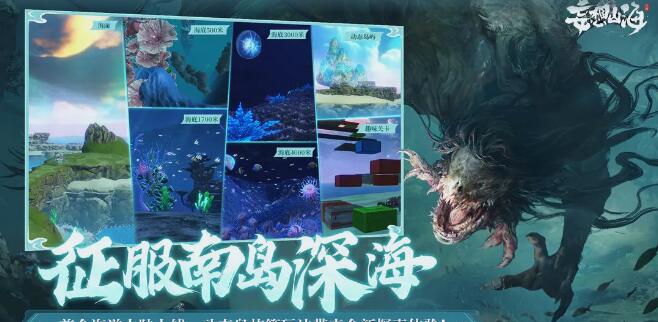 妄想山海童年王吒新春开趴（2月1号更新）