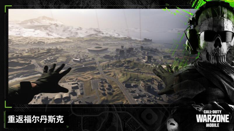 使命召唤:战区手游海外上线（3月21日开启）